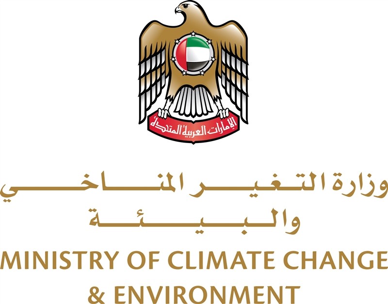 Ministry of Climate Change & Environment Logo